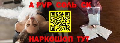 меф Краснознаменск