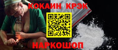 спайс Краснокаменск