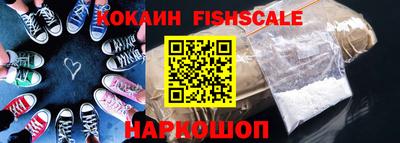 меф Краснознаменск
