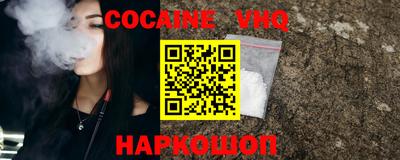 спайс Краснокаменск
