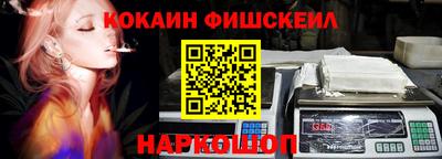 спайс Краснокаменск