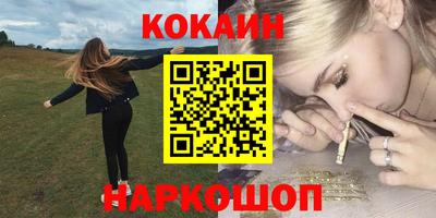 ГАЛЛЮЦИНОГЕННЫЕ ГРИБЫ Краснодар