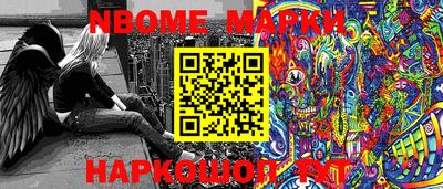 МДМА Коммунар