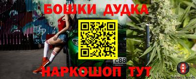 спайс Краснокаменск