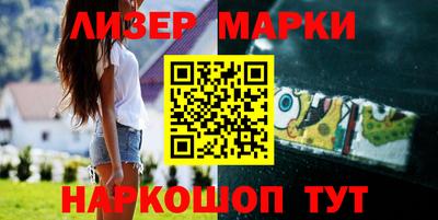 меф Краснознаменск