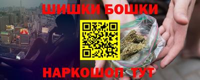 спайс Краснокаменск