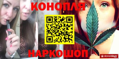 спайс Краснокаменск