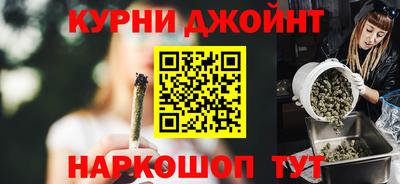 ГАЛЛЮЦИНОГЕННЫЕ ГРИБЫ Краснодар