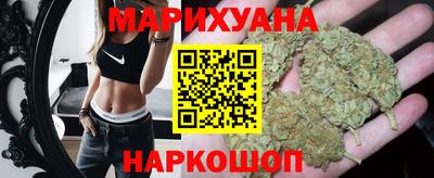 спайс Краснокаменск