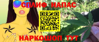 меф Краснознаменск