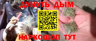 ГАЛЛЮЦИНОГЕННЫЕ ГРИБЫ Краснодар
