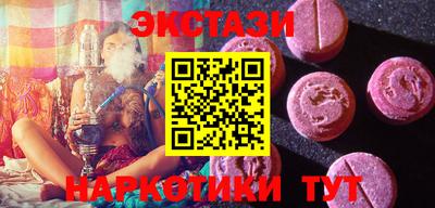 спайс Краснокаменск