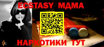 ГАЛЛЮЦИНОГЕННЫЕ ГРИБЫ Краснодар