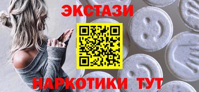ГАЛЛЮЦИНОГЕННЫЕ ГРИБЫ Краснодар