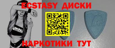 ГАЛЛЮЦИНОГЕННЫЕ ГРИБЫ Краснодар