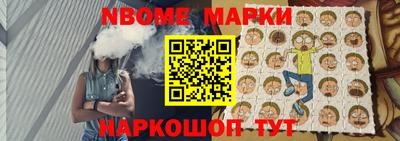 меф Краснознаменск