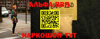 марки nbome Комсомольск-на-Амуре