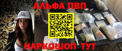 ГАЛЛЮЦИНОГЕННЫЕ ГРИБЫ Краснодар