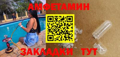 меф Краснознаменск