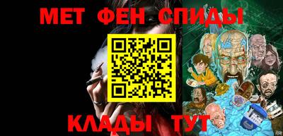 меф Краснознаменск