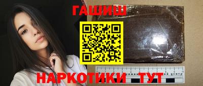 ГАЛЛЮЦИНОГЕННЫЕ ГРИБЫ Краснодар