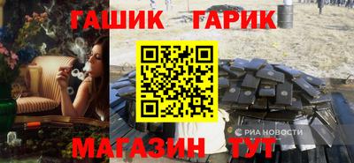 спайс Краснокаменск