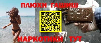 ГАЛЛЮЦИНОГЕННЫЕ ГРИБЫ Краснодар