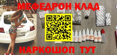 спайс Краснокаменск