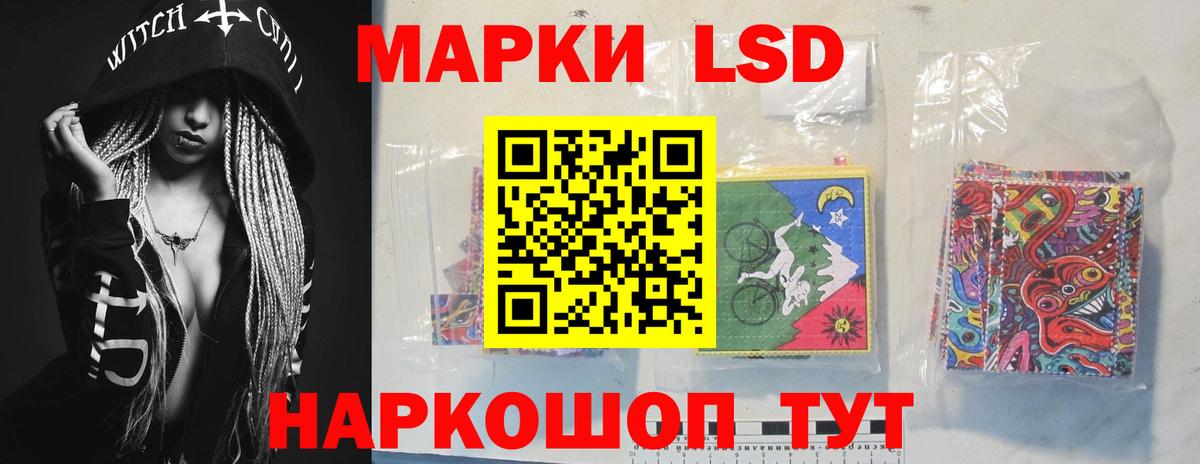 Южно-Сахалинск    ССЫЛКА  ЛСД экстази кислота  Вход с VPN  Лсд 25 экстази кислота 