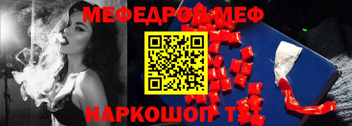 КЕТАМИН  ЭКСТАЗИ  Вход с VPN  Южно-Сахалинск  Мефедрон кристаллы  Вейп ТГК  ГАШ  Каннабис  Кокаин  А ПВП СК кристаллы  Магазины продажи наркотиков 