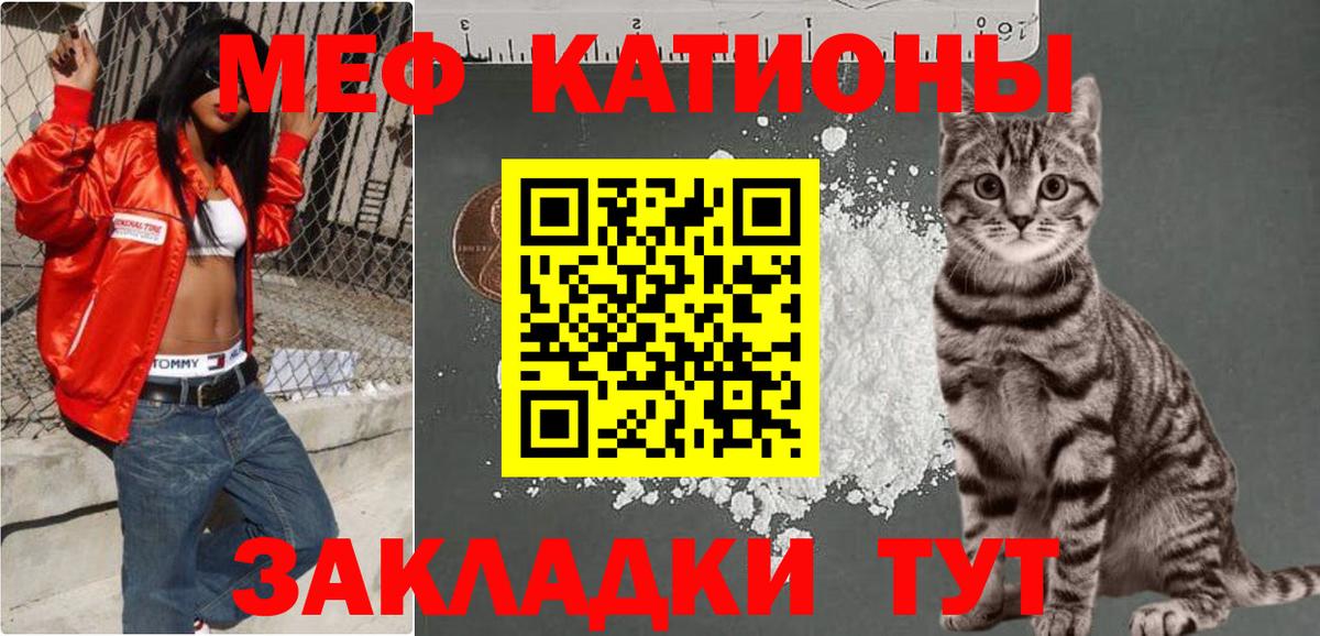 Меф кристаллы Южно-Сахалинск