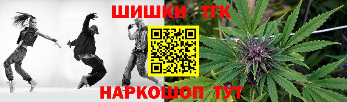 Марихуана гибрид  Шишки марихуана SATIVA & INDICA  Вход с VPN  МАРИХУАНА сатива  Южно-Сахалинск  Каннабис планчик 